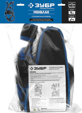 Привязи страховочные