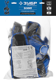 Страховочная и удерживающая привязь ЗУБР, серия "Олимп" (11591)