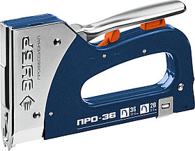 Степлер 2 в 1 T-36, ЗУБР, скобы 36, 28 (31580)