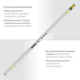 Правило-уровень с ручками Stayer, 3 м (10752-3.0)