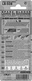 Лезвия сегментированные OLFA, 18 мм, 50 шт. (OL-LB-50B)