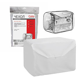 Чехол для генератора, белый, COFRA (арт. RG-3112W)