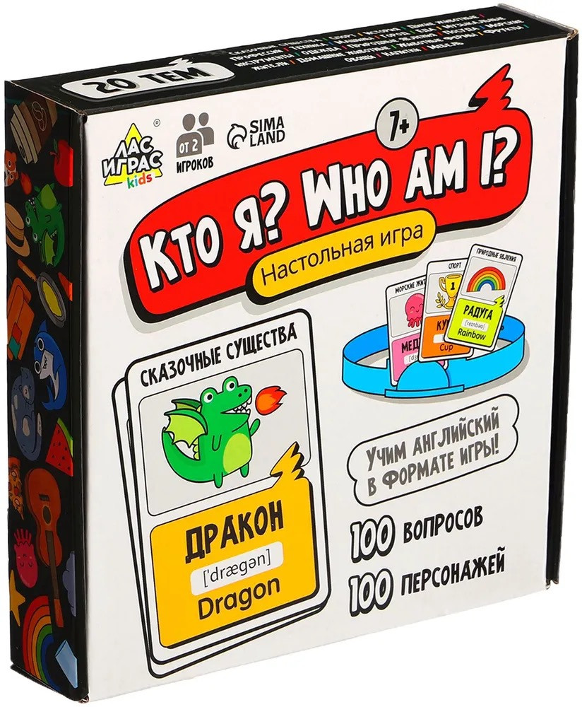 0125R-12 Настольная игра кто я (учим английский в формате игры) 20х21см, фото 1