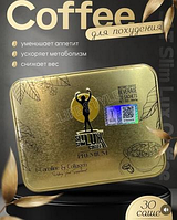 Slt Slim Lux Coffee - Кофе для похудения 30шт. Турция