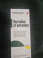 Настойка от витилиго