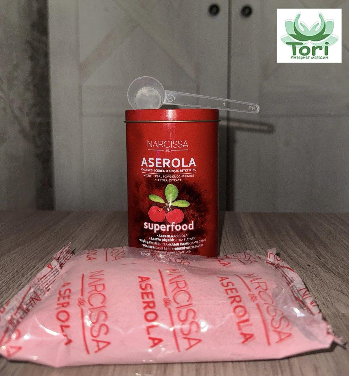 ASEROLA - чай для стройности и легкости