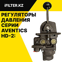 Регуляторы давления серии AVENTICS HD-2: техническое описание, преимущества и сферы применения