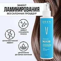 Спрей двухфазный ламинирование EDEN 200мл