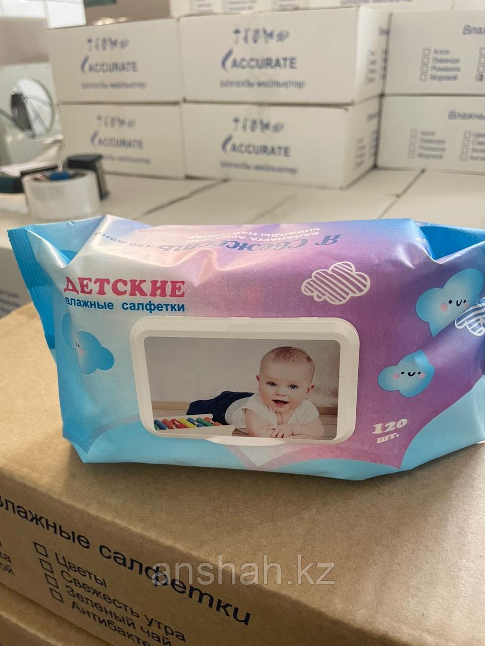 Влажные салфетки "я свежесть " 120 шт, фото 1