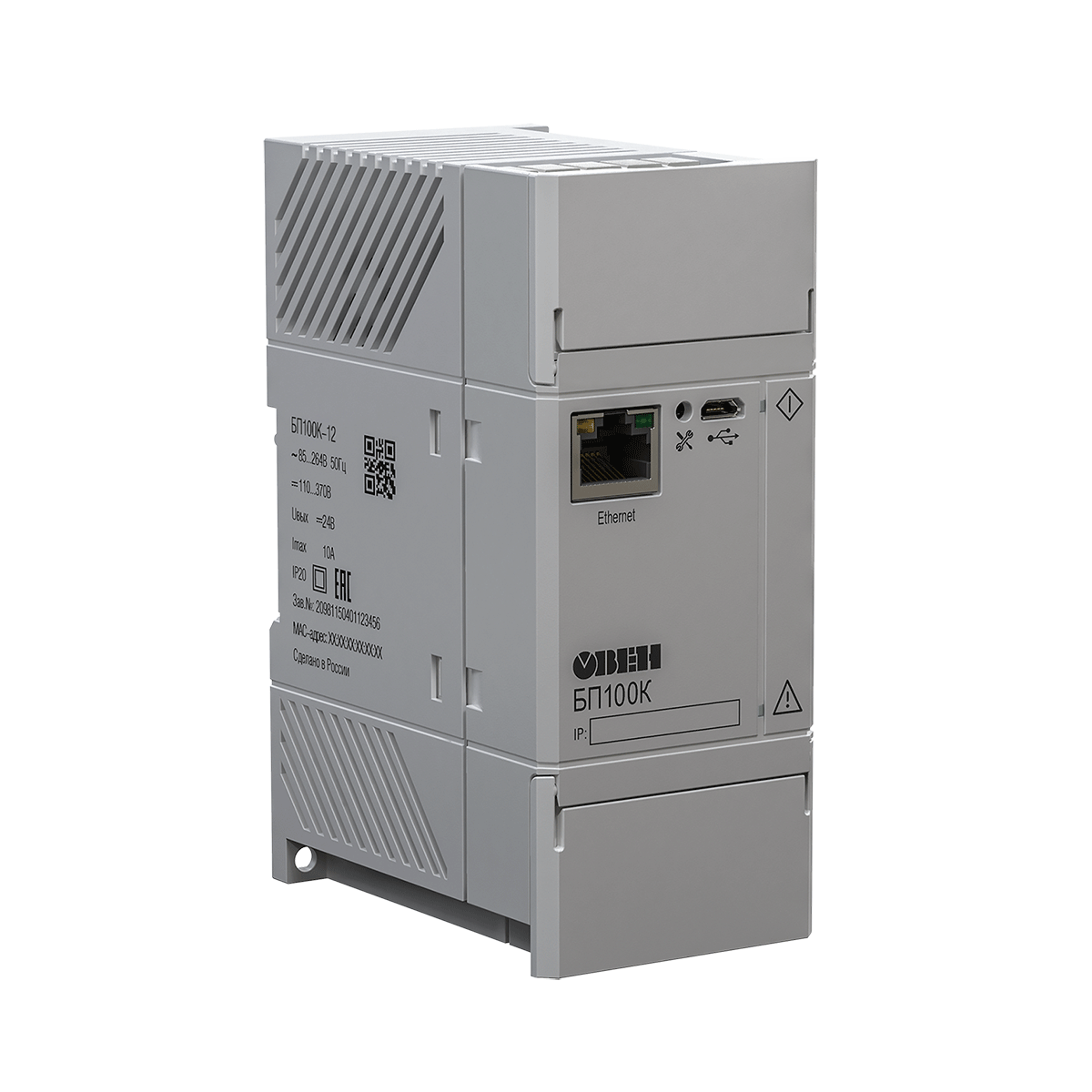 БП100К, БП120К блоки питания для ПЛК и ответственных применений с интерфейсом Ethernet БП100К-12