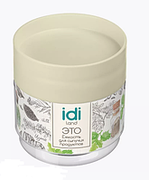 Емкость для сыпучих продуктов "Asti" 0,5л (гранит светло-серый)