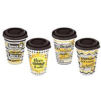 Стакан с крышкой 420мл с декором (черный)2