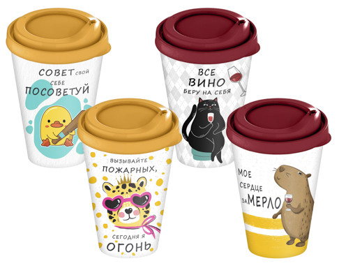 Стакан с крышкой 420мл с декором "Веселые надписи" (микс)