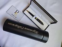 Подарочный набор Термос и металлическая ручка с лазерной гравировкой