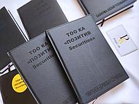 Именной блокнот с гравировкой с логотипом компании и ФИО