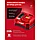 ЗУБР 20 В, 165 Н·м, 1 АКБ LMS (2 А·ч), бесщеточная ударная дрель-шуруповерт (ДБУ-165-21), фото 4