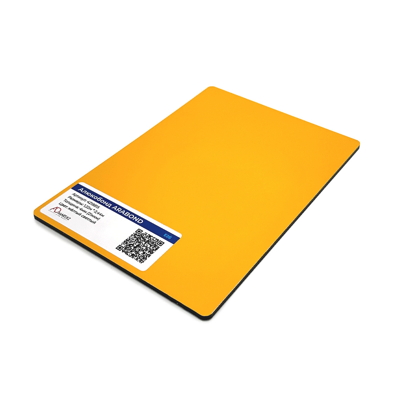 ■Алюкобонд 421  Желтый светлый 8815 ARABOND, фото 1