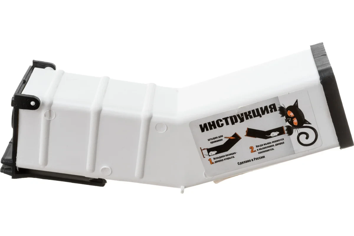 Мышеловка пластиковая Леопольд 61-0-102, фото 1