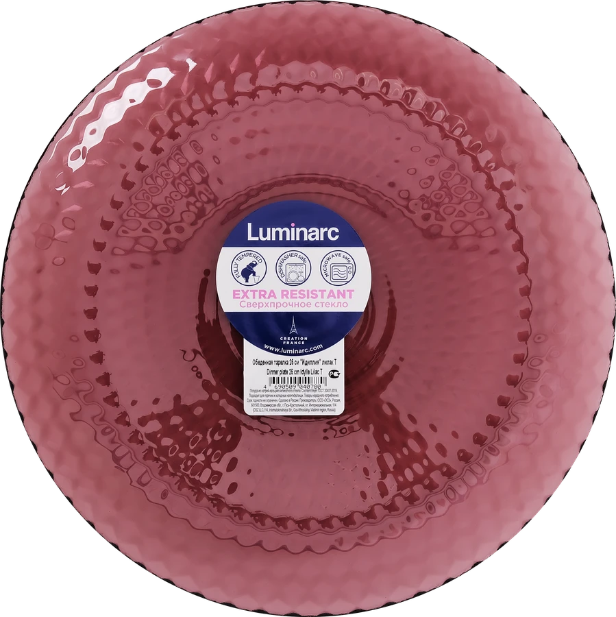 ИДИЛЛИЯ Лилак тарелка под второе 25см( ООО "ОСЗ")