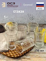 Стакан Граненый 250мл с логотипом ООО "ОСЗ"