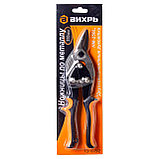 Ножницы по металлу Вихрь левый рез 250мм 73/10/8/2, фото 2