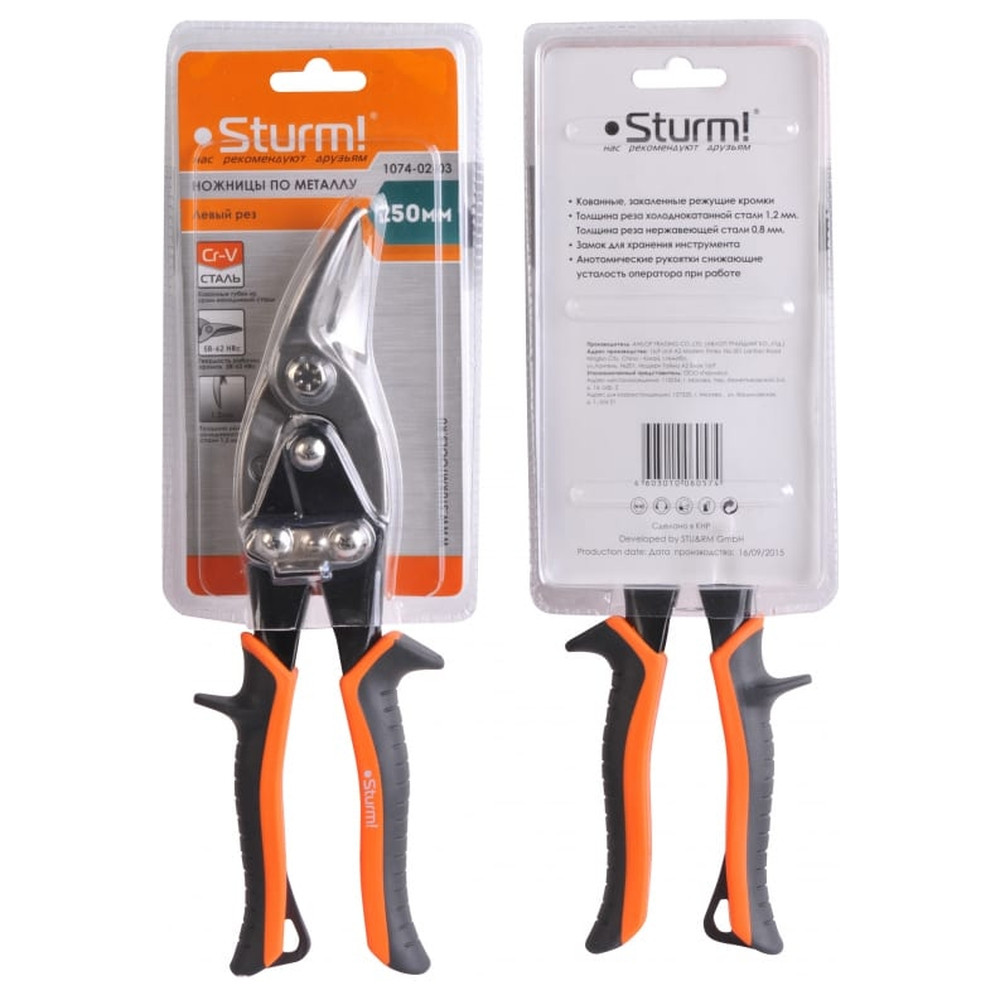 Ножницы по металлу Sturm! левый рез 1074-02-03, фото 1