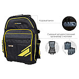 Рюкзак для инструментов Hanskonner HKBP0161, фото 2