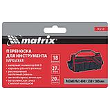 Сумка для инструмента каркасная MATRIX 490х230х280мм 90258, фото 3