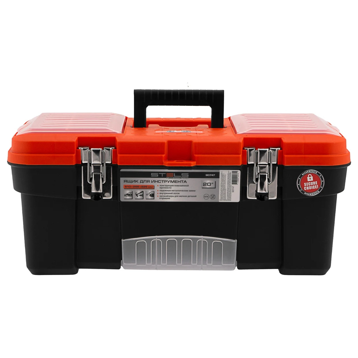 Ящик для инструмента STELS 20" 510х255x225мм 90747, фото 1