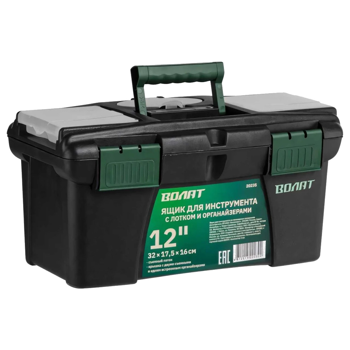 Ящик для инструмента ВОЛАТ 56х32х27.5см 20232, фото 1