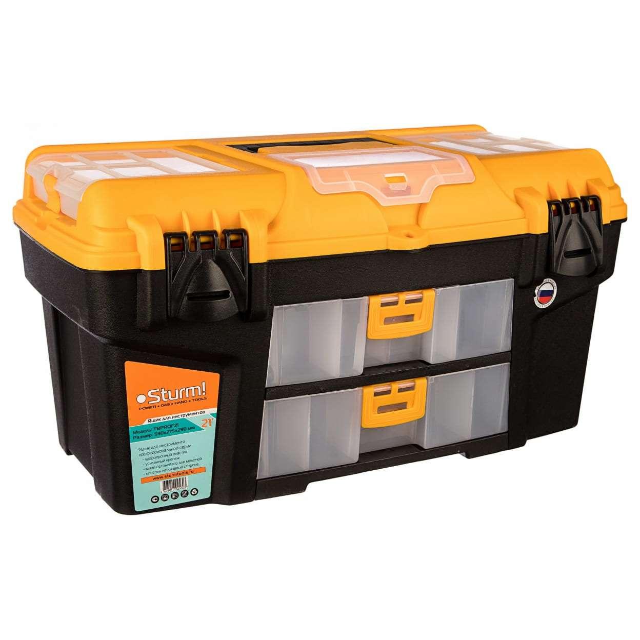Ящик для инструментов Sturm! 21" 530х275х290мм TBPROF21, фото 1
