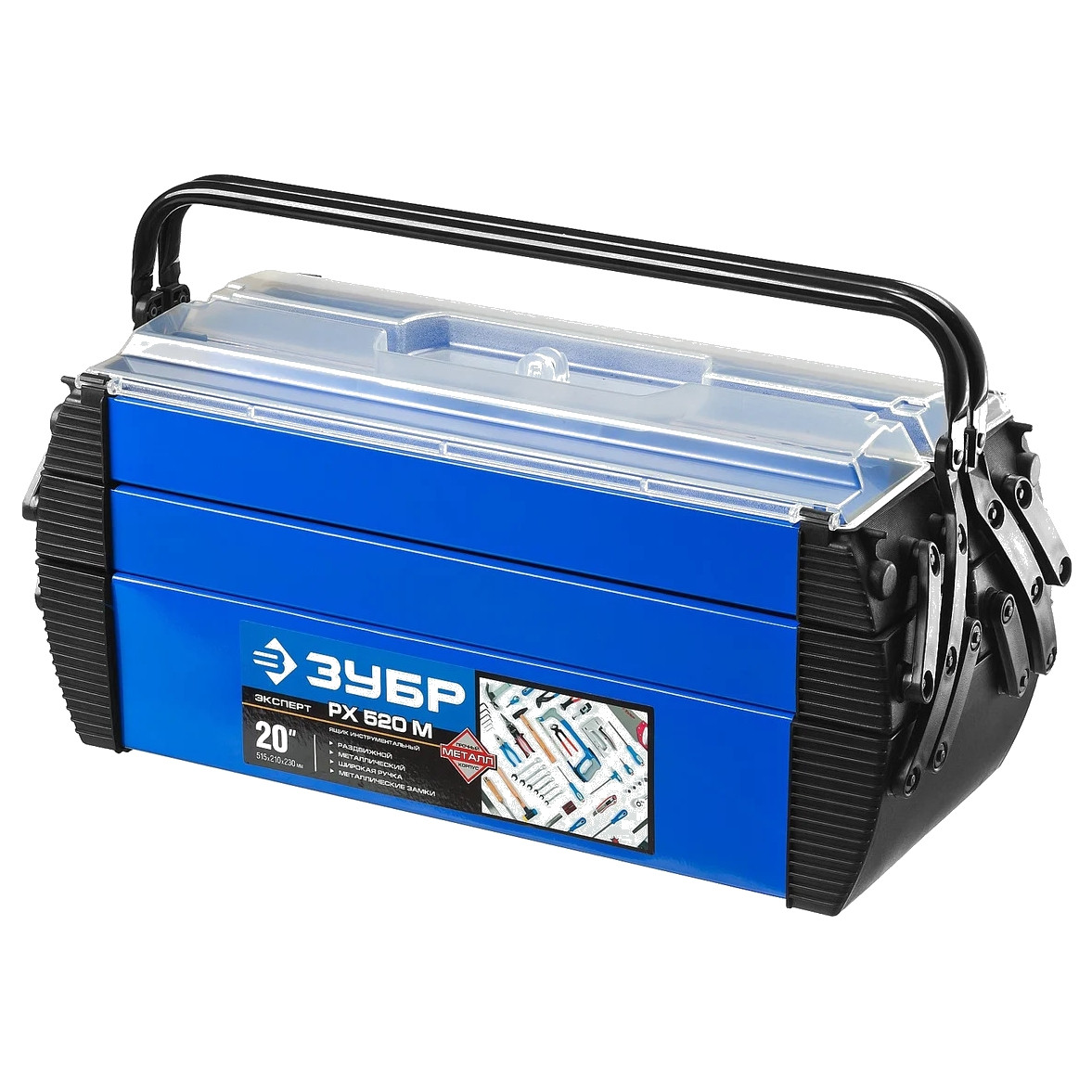 Металлический ящик для инструментов ЗУБР ДОКА 515x210x230мм 38163-20, фото 1