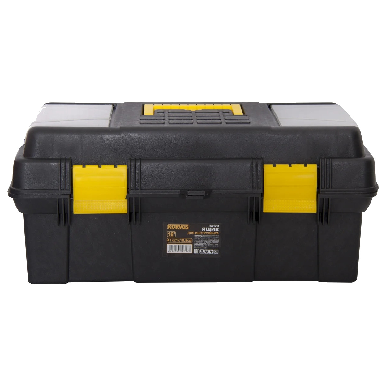 Ящик для инструмента ВОЛАТ 41х21х18.5см TR20220, фото 1