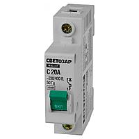 Выключатель автоматический СВЕТОЗАР 1-полюсный 20A 230/400В 49060-20-C