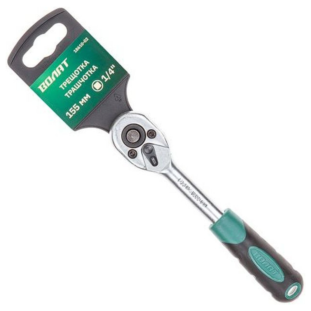 Трещотка ВОЛАТ 1/4" 45 зубьев 155мм 19085-02, фото 1