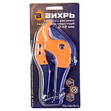 Ножницы для ПВХ труб Вихрь 42мм 73/10/2/1, фото 3