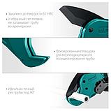 Автоматический труборез по пластиковым трубам KRAFTOOL Alligator-63 до 63мм 23408-63_z01, фото 3