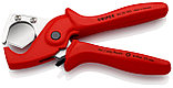 Труборез KNIPEX PlastiCut для шлангов и защитных труб 185мм 9020185, фото 3