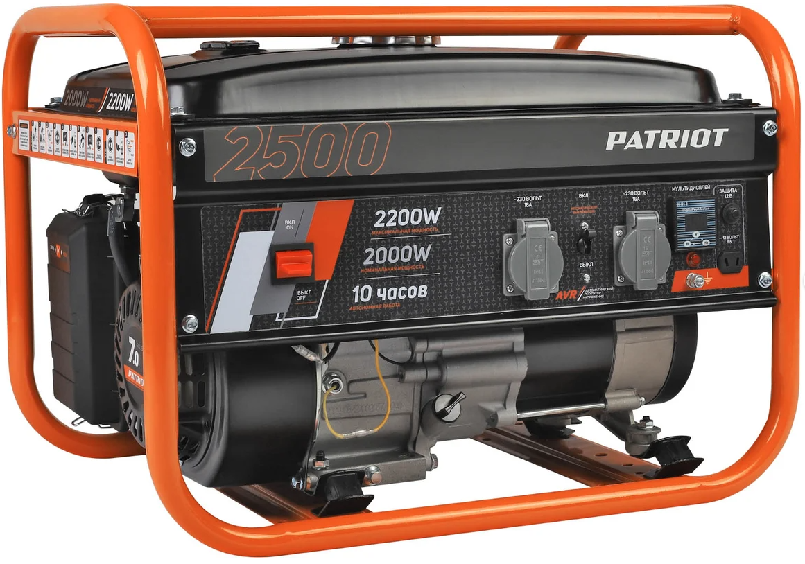 Генератор бензиновый PATRIOT GRS 2500, фото 1