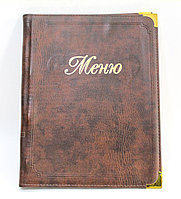 Меню для кафе и ресторанов