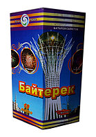 Салют "Байтерек"