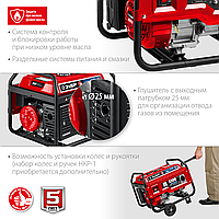 Генератор газовый (Газ/бензин)
