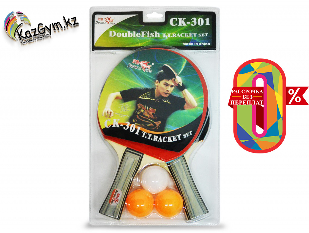 Набор DOUBLE FISH: 2 ракетки, 3 мяча - СК-301, фото 1