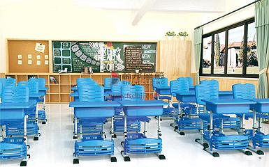 Стул для аудиторий