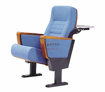 Театральное кресло DB-9501A