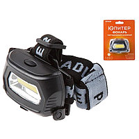 Фонарь налобный ЮПИТЕР 3Вт JP1026