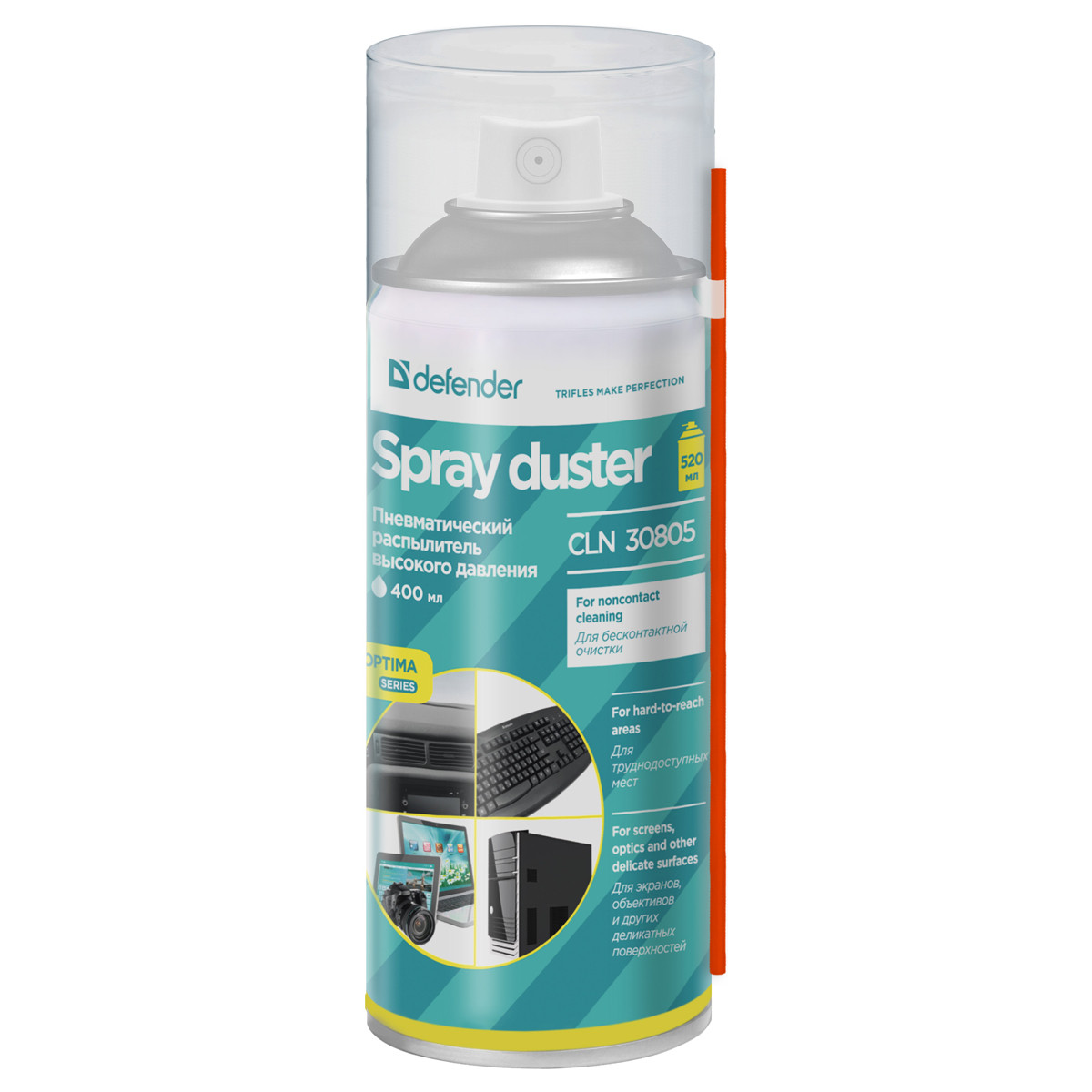 Баллон со сжатым воздухом Defender, для бесконтактной очистки, 400мл, фото 1