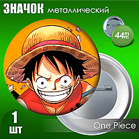 Сувенирный значок "One Piece" (44мм)