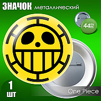 Сувенирный значок "One Piece" (44мм)
