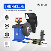 Грузовые балансировочные станки